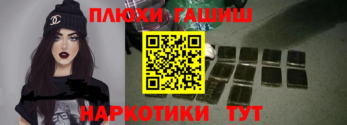 ГАШ гарик  ГАШИШ Изолятор  Кемерово  Вход с VPN 