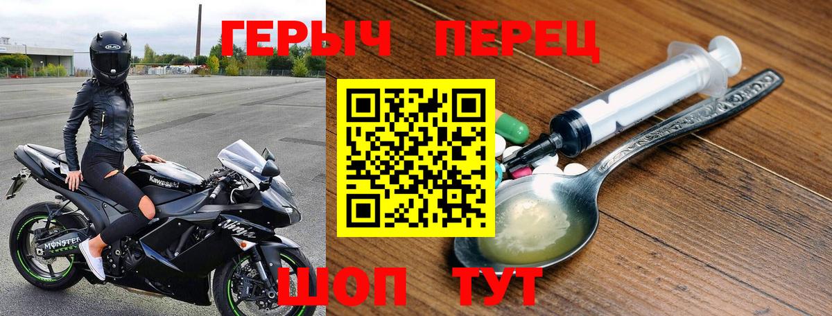 ГЕРОИН  Вход с VPN  Кемерово  ГЕРОИН белый 