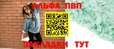 гашишное масло Кулебаки