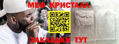 скорость mdpv Кунгур