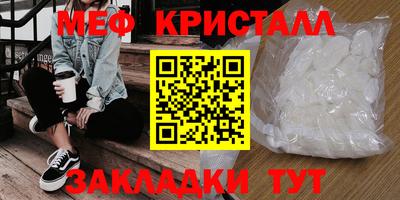скорость mdpv Кунгур