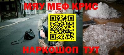 скорость mdpv Кунгур