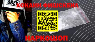 мяу мяу кристалл Кумертау
