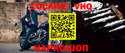 мяу мяу кристалл Кумертау