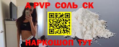 скорость mdpv Кунгур