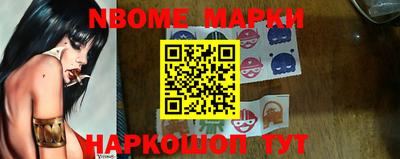 гашишное масло Кулебаки