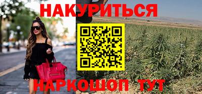 гашишное масло Кулебаки