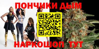 гашишное масло Кулебаки