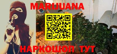 гашишное масло Кулебаки