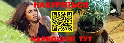 мяу мяу кристалл Кумертау