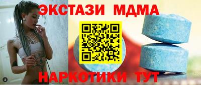 мяу мяу кристалл Кумертау