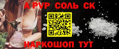 мяу мяу кристалл Кумертау