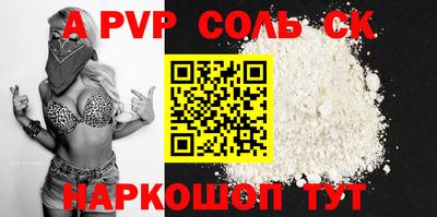 скорость mdpv Кунгур