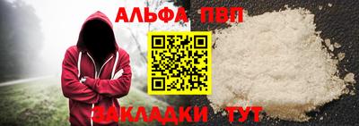 гашишное масло Кулебаки