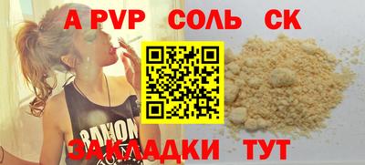 гашишное масло Кулебаки