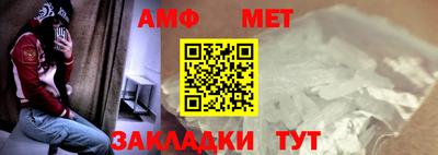 мяу мяу кристалл Кумертау