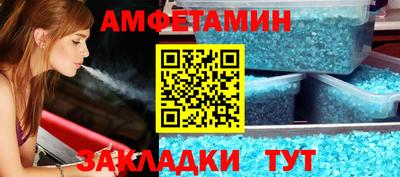 мяу мяу кристалл Кумертау