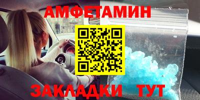 мяу мяу кристалл Кумертау