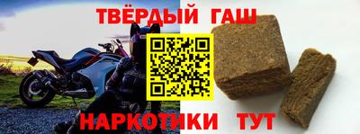 мяу мяу кристалл Кумертау