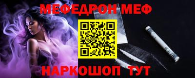 скорость mdpv Кунгур
