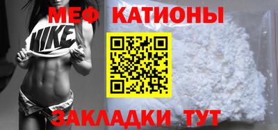 скорость mdpv Кунгур
