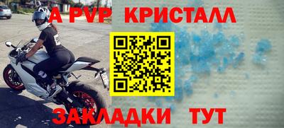 гашишное масло Кулебаки