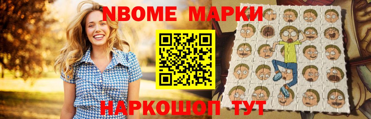 Лсд 25 экстази кислота Кемерово