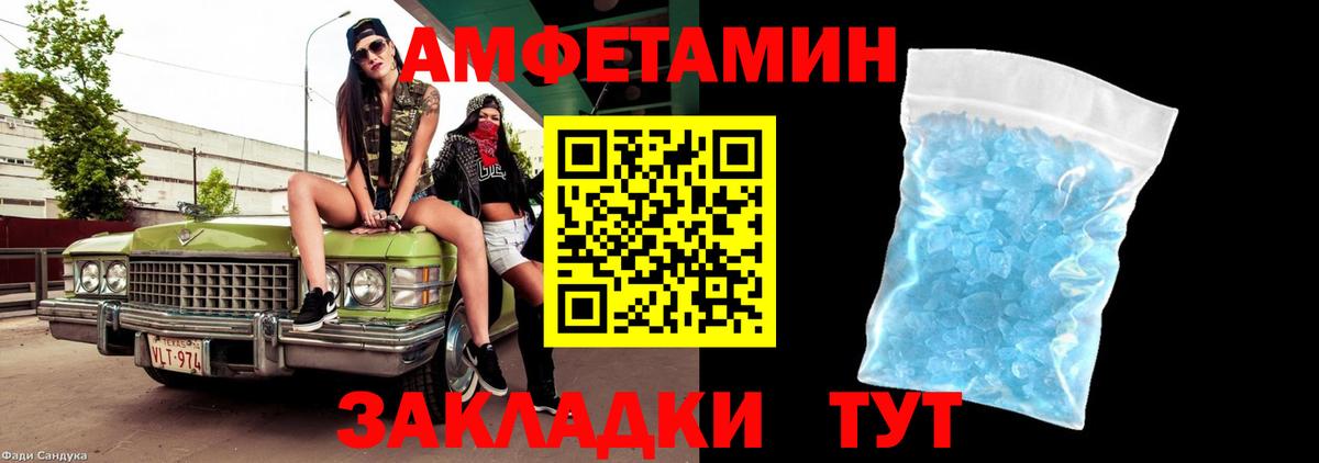 Кемерово  Метамфетамин мет  Вход с VPN 