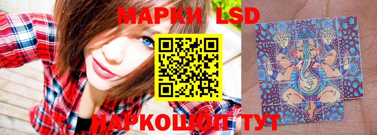 Кемерово  Марки NBOMe 1500мкг  Марки NBOMe 1500мкг  Вход с VPN 