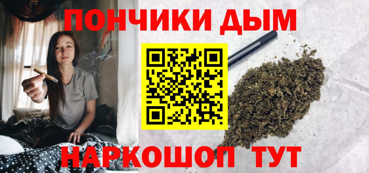 МАРИХУАНА ГИДРОПОН Кемерово